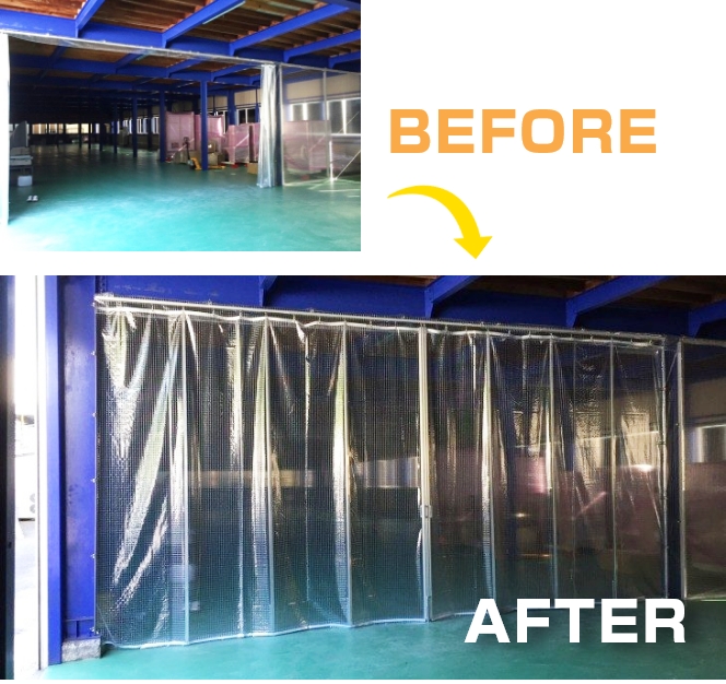 ビフォーアフター!