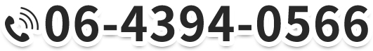 06-4394-0566
